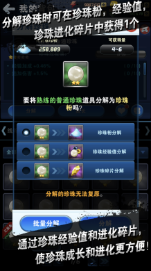 釣魚發燒友(Ace Fishing)
