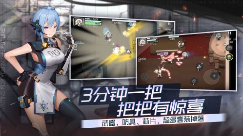 映月城與電子姬內(nèi)置修改器