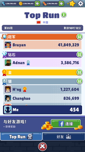 地鐵跑酷內(nèi)購版內(nèi)置菜單(Subway Surf)