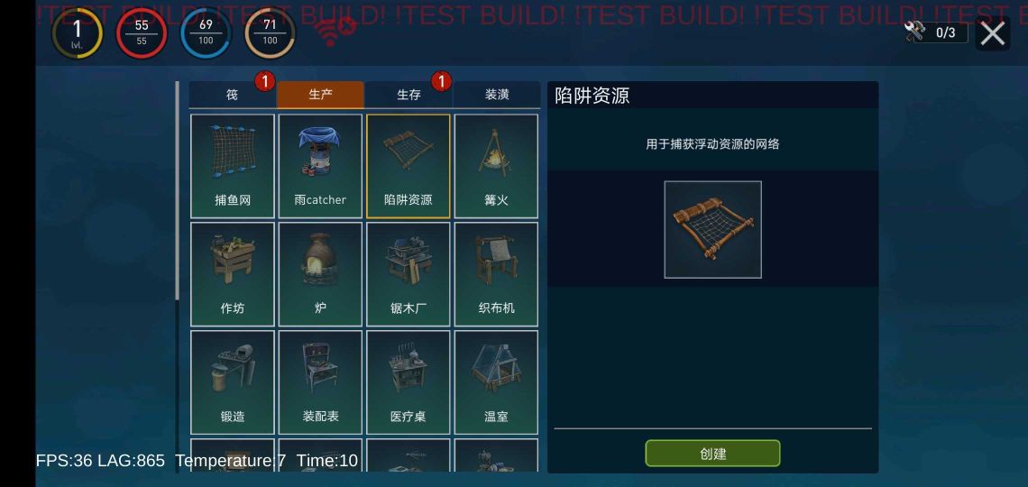 海洋游牧者聯機版(Raft Online)