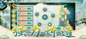 山海經(jīng)異獸錄爆蛋版