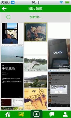 vivo社區(qū)(vivoSpace)