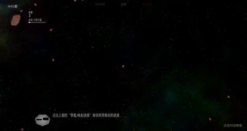 太陽(yáng)系行星2