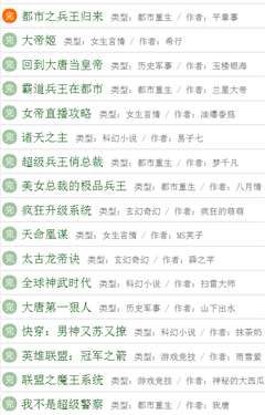 123讀書網(wǎng)手機移動版