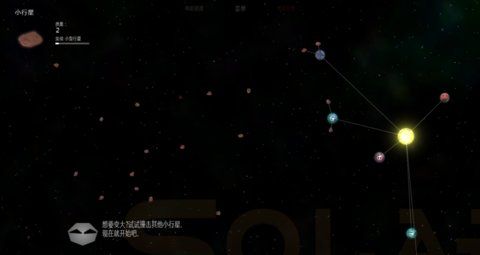 太陽(yáng)系行星2