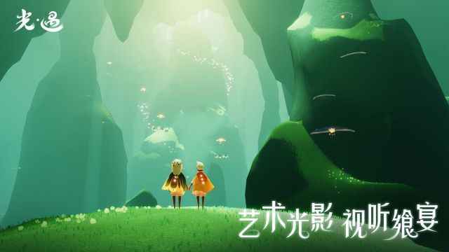光遇空巢全物品解鎖版可聯(lián)機