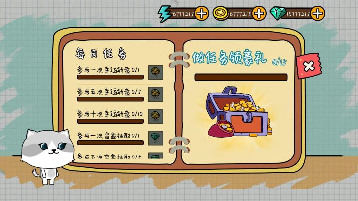 友盡派對(duì)聯(lián)機(jī)版