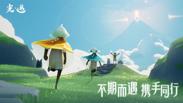光遇空巢全物品解鎖版可聯(lián)機