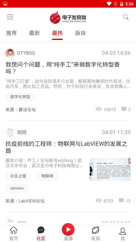 電子發(fā)燒友