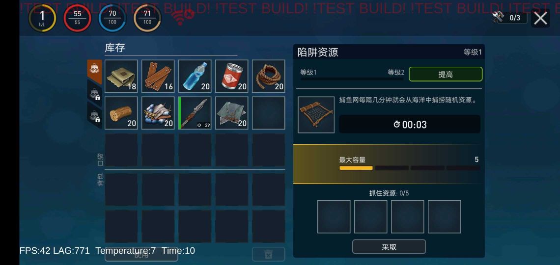 海洋游牧者聯機版(Raft Online)