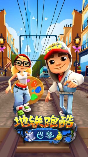 地鐵跑酷內(nèi)購版內(nèi)置菜單(Subway Surf)
