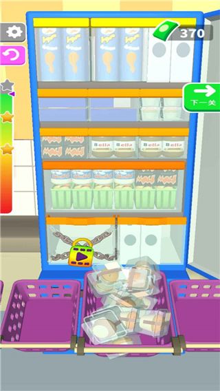 裝滿冰箱(Fill The Fridge)