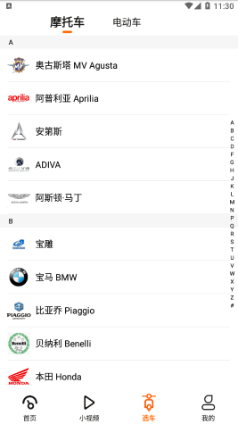 牛摩網