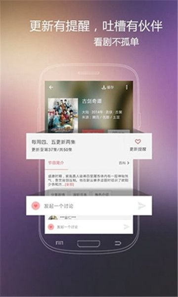 火花視頻免費高清版