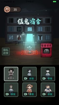 躺平發(fā)育自創(chuàng)地圖版本