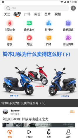牛摩網