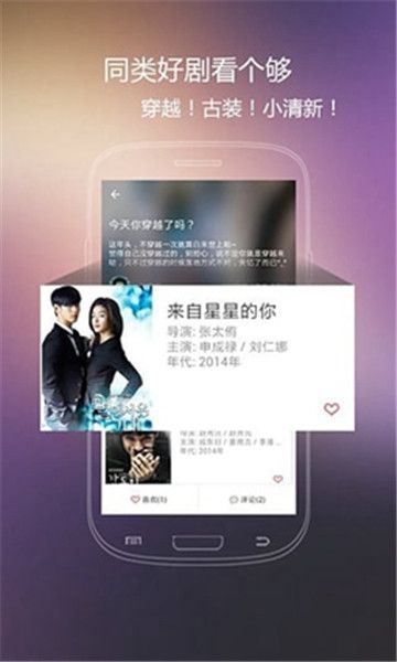 火花視頻免費高清版