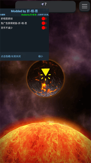 從細胞到奇點折相思內(nèi)置菜單(Cells)