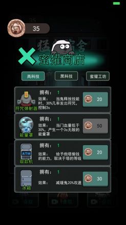 躺平發(fā)育自創(chuàng)地圖版本
