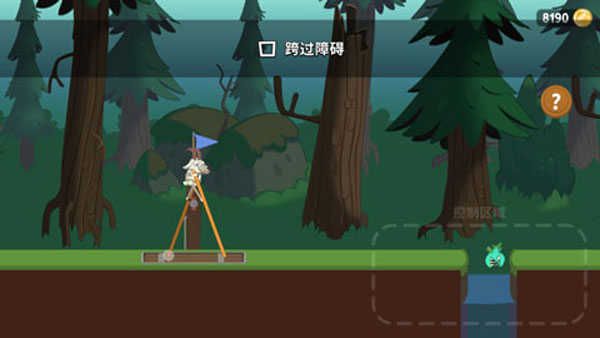 行走大師(Walk Master)