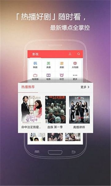 火花視頻免費高清版