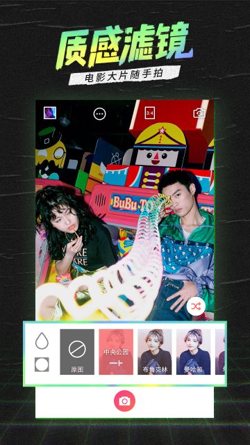 潮自拍加美顏相機(jī)(SelfieCity)