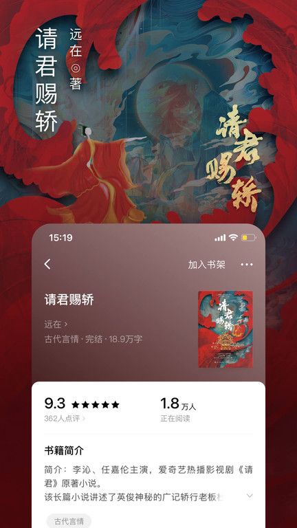 番茄小說免費(fèi)閱讀移動(dòng)版