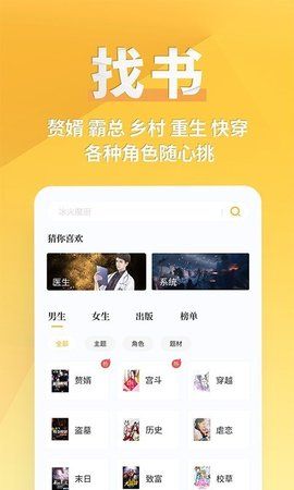 80電子書