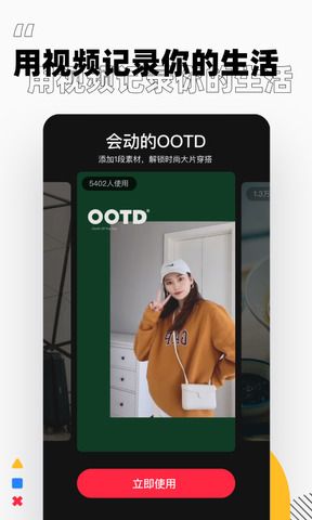 小紅書菜譜大全app