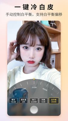 Proframe原質專業相機