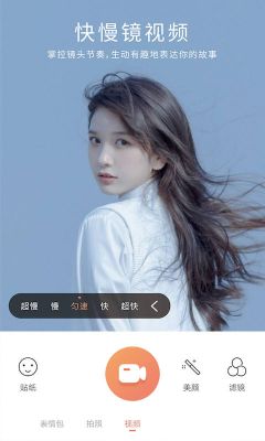 無他相機美顏(Wuta Cam)