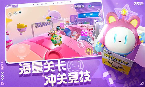 蛋仔派對(duì)9999999蛋幣