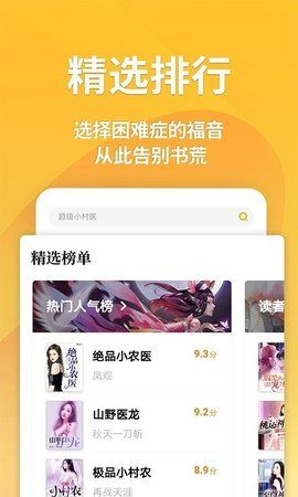 80電子書