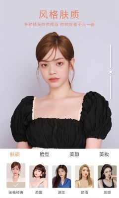 無他相機美顏(Wuta Cam)