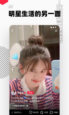 小紅書菜譜大全app