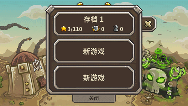 王國保衛(wèi)戰(zhàn)2中文版(Frontiers)