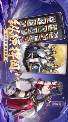神將三國