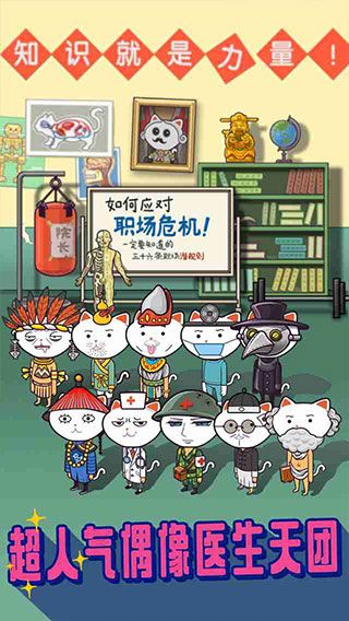 超脫力醫(yī)院無限罐頭版