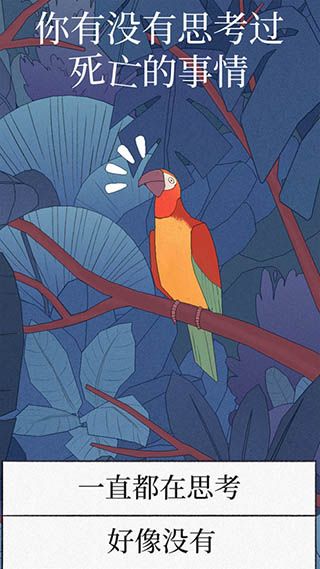 孤獨(dú)的鳥(niǎo)兒漢化版(Bird Alone)