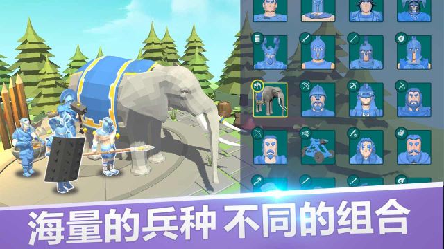 全面戰爭模擬器中文版(Total War Simulator)