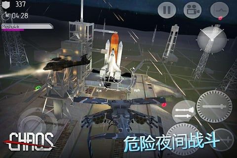 chaos直升機空戰