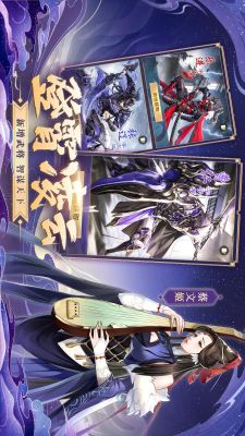 神將三國