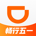 滴滴出行打車(chē)
