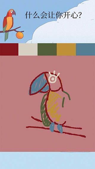 孤獨(dú)的鳥(niǎo)兒漢化版(Bird Alone)