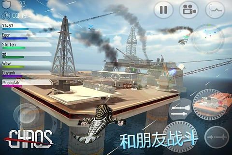 chaos直升機空戰