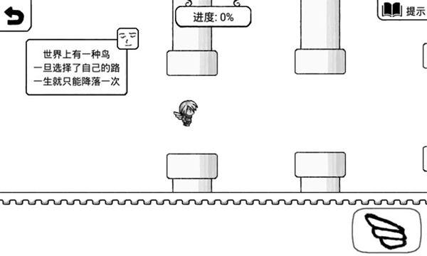 正常的大冒險