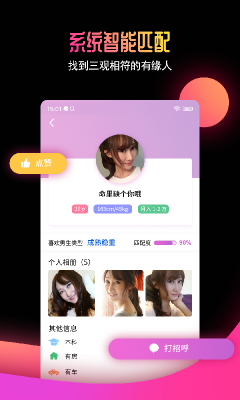 有緣網(wǎng)