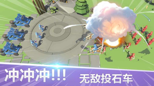 全面戰爭模擬器中文版(Total War Simulator)