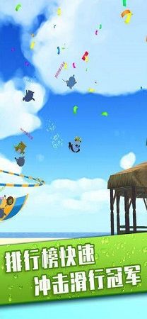 水上樂園滑行大作戰(zhàn)(Aquapark.io)