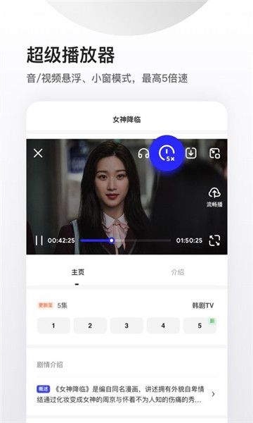 夸克瀏覽器無限制版